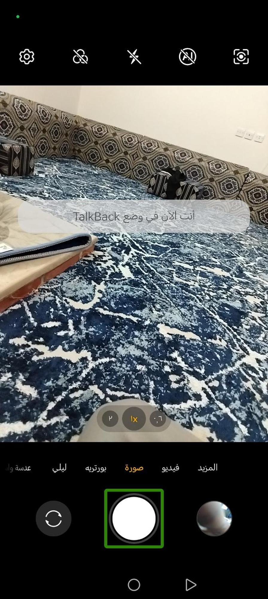 بيت شعر Riade Exterior foto